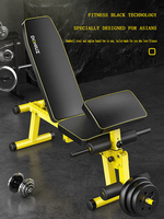 Tabouret d'haltères multifonctionnel chaise de fitness professionnelle type push haltérophilie entraînement abdominal réglable banc assis