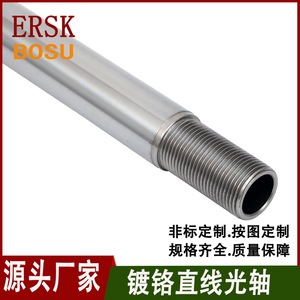 แกนเหล็กชุบโครเมียม Ersk Bosu แบบกลวง เกรดความแม่นยำสูง สำหรับชิ้นส่วนเครื่องมือกล - Product Image 5