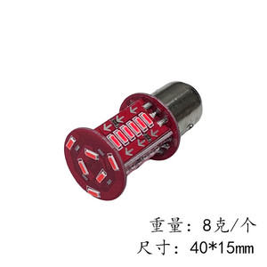 ไฟ LED สำหรับรถจักรยานยนต์และรถยนต์ BAY15D 1157 ไฟเลี้ยวและไฟถอยหลังแบบ LED พร้อมโหมดไฟกระพริบแบบเรียงลำดับและโหมดไฟแฟลช - Product Image 5