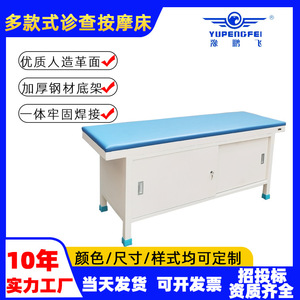 เตียงนวดหยู เพิงเฟย โครงเหล็กคาร์บอน บุฟองน้ำ 180x60 ซม. สำหรับใช้ในคลินิกเสริมความงามและบำบัดมืออาชีพ - Product Image 5