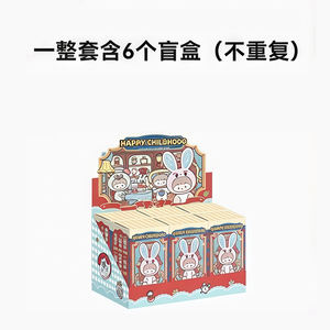 Zzoton Retro Toys Finding Unicorn Happy Childhood Series Vinyl Plush <span class=keywords><strong>Toy</strong></span> Blind Box PVC Collectible Figure Doll Wholesale - Product Image 6