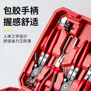 Niu Xiang Automotive Clamp <b>Pliers</b> 17-Piece <b>Set</b> Industrial Grade 45 Steel Smooth Jaw Car Hose Removal Tools - Product Image 1