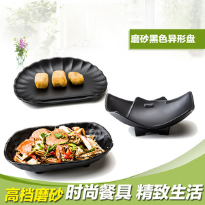 Irregular Black <b>Melamine</b> <b>Plate</b> For Hotel Party Snacks And Cold Dishes - Product Image 5