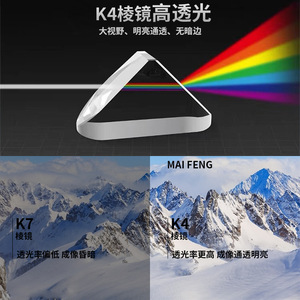 Binoculares de Visión Nocturna Maifeng 20x50mm para Uso en Exteriores, Telescopio Civil - Product Image 3