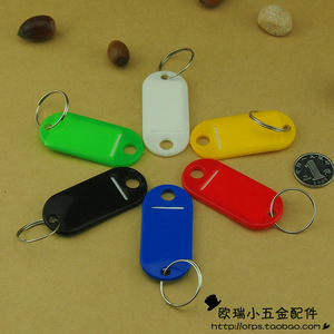 Porte-clés en plastique rectangulaire 50x22mm, étiquettes légères et colorées pour l'organisation des clés - Product Image 3