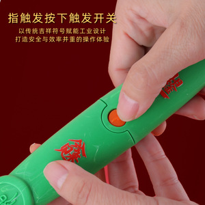 Rama Ruyi Peeling Knife 165mm Stainless Steel 2-In-1 Fruit Vegetable Tool Portable Home Use - Product Image 4