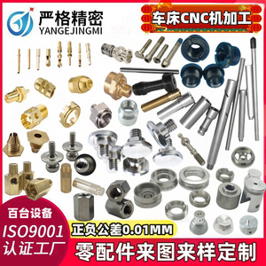 Strict Precision Smart <b>Lock</b> Shell Aluminum Alloy Face Recognition Electronic <b>Lock</b> For Robot Custom Machining Parts - Product Image 2