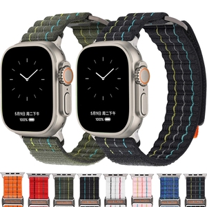 Oferta Especial: Correa de Nailon para Reloj Inteligente Deportivo, Colorida, de 42 mm y 46 mm, Compatible con <span class=keywords><strong>Apple</strong></span> <span class=keywords><strong>Watch</strong></span> Series 10, 11, 9, 8, 7, SE, Ultra, 1 y 2 - Product Image 1