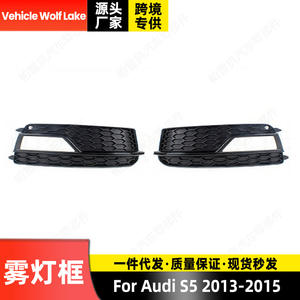 Biseles para Faros Antiniebla Wolf Lake para Audi S5 2013-2015, Cubierta de Parachoques Delantero de ABS, Lado Derecho e Izquierdo - Product Image 4