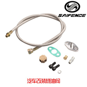 Tuyau d'alimentation en huile Turbo AN4 en acier inoxydable, ajustement universel pour pièces de turbocompresseur GT32 GT40 GT42 - Product Image 4