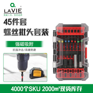 ชุดดอกไขควงลาวี 45 ชิ้น แม่เหล็กแรงสูง เกรดอุตสาหกรรม หัวฟิลลิปส์ หัวแฉก หัวทอร์กซ์ พร้อมก้านต่อหกเหลี่ยม - Product Image 1