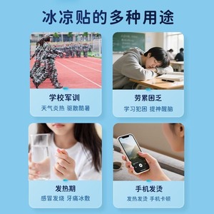 Haier ZD182 Cooling Patches 2 Patches/Bag Fever Reducer Cooling Patches <b>Physical</b> Cooling - Product Image 2