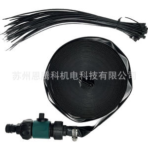 Aspersor para Trampolín, Sistema de Riego de Jardín de 12 m con Red de Seguridad, Equipo de Juego para Exteriores - Product Image 4