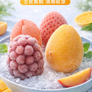Gelato alla Frutta in Miniatura per Spuntini Quotidiani, Ghiaccioli a Forma Speciale di Frutta - Product Image 2