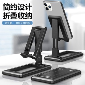 Desktop Folding Telescopic Phone Holder Adjustable Tablet Stand Portable Lazy Person Stand Black Plastic - Product Image 1