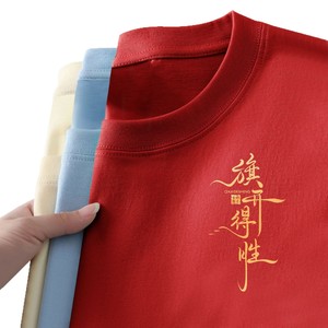 เสื้อยืดแขนสั้นผ้าฝ้ายแท้ ชุดยูนิเซ็กส์ ชุดนักเรียน ชุดรับปริญญา ชุดสอบ ชุดเชียร์ - Product Image 4