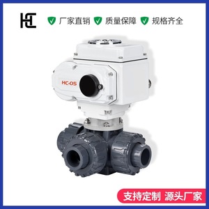 HC Upvc Electric Three Way Ball Valve 1 In True Union Switch Control Water <b>Conservancy</b> - Product Image 2