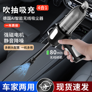 <b>Handheld</b> Car <b>Vacuum</b> Cleaner 0.2L Rechargeable Portable Lightweight For Home And Car Use - Product Image 3