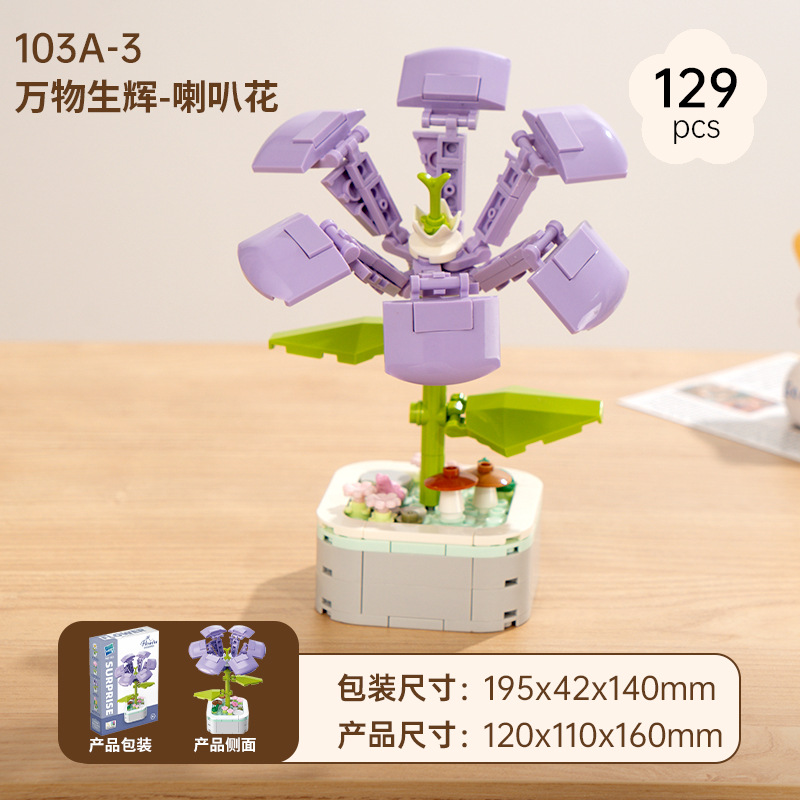 【103A-3】Morning Flower