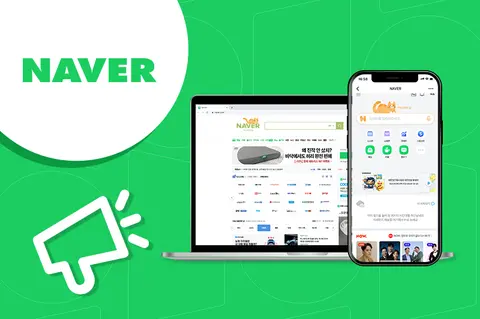 What is Naver, and how do you use it for business?