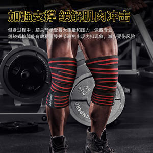 Genouillère de compression Koumei, noire et rouge, avec bandage élastique pour le squat, la remise en forme, l'entraînement et la protection - Product Image 5
