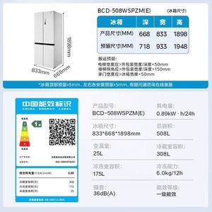 Réfrigérateur à portes françaises Midea 508L Blanc, Quatre portes, Système double indépendant, Connectivité intelligente - Product Image 3