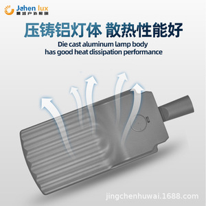 Fabricante de farolas LED transfronterizas, venta directa de chips LED de alto brillo, fundición a presión impermeable y a prueba de polvo - Product Image 3