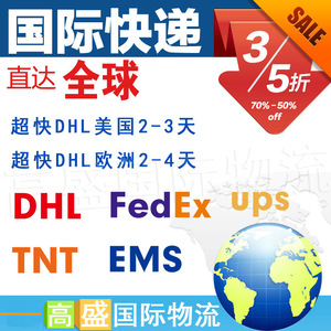 Livraison express aérienne de Chine vers les États-Unis, Colombie via North Charleston, ligne dédiée 21-30 kg - Product Image 1
