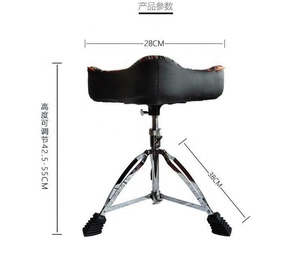 Taburete de tambor colorido de alta calidad para adultos sillín profesional taburete de tambor de jazz accesorios de juego de tambor - Product Image 6