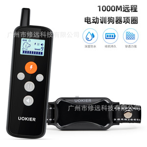 Uokier Electric Dog Training Collar 1000m Range Waterproof Rechargeable Multi Function <b>Bark</b> <b>Control</b> Pet Collar - Product Image 1
