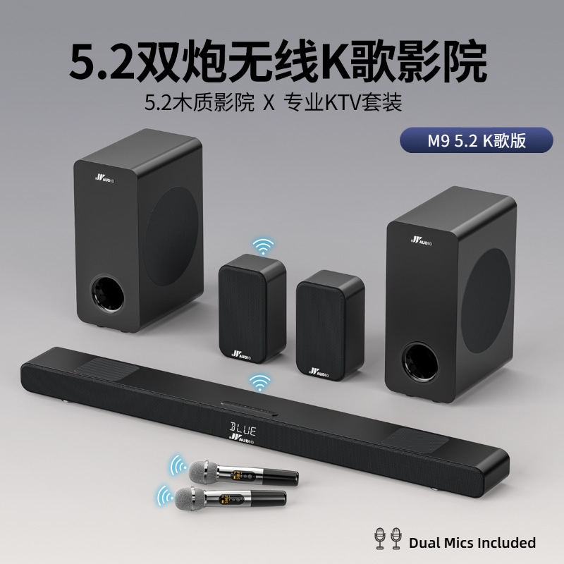 Kit M9 Karaoke Edition 5.2 (micrófonos duales) negro