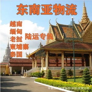 Ligne dédiée Asie du Sud-Est Fret Singapour Malaisie Thaïlande Expédition Aérienne Maritime Origine Shenzhen LCL Express - Product Image 3