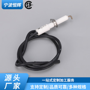 เข็มจุดระเบิดแบบเหนี่ยวนำ HF 078 เซรามิกทองแดงฝังไฟฟ้า สำหรับเตาครัว เตาปิ้งย่าง หม้อต้มติดผนัง - Product Image 2