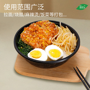 Disposable Plastic PP Round Bowl Matte Glossy Takeout Packaging Party Use Black White - Product Image 4