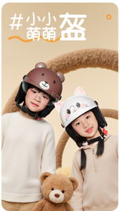 Thiết Kế Mới Hợp Thời Trang Trẻ Em Xe Đạp Mũ Bảo Hiểm Cứng <span class=keywords><strong>Shell</strong></span> <span class=keywords><strong>ABS</strong></span> Multisport Xe Đạp Mũ Bảo Hiểm Cho Trẻ Em - Product Image 5