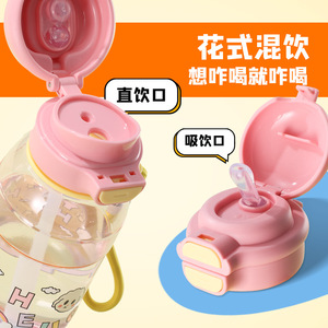 Botella de agua de plástico Tiannuo de 600 ml con doble pajita, libre de BPA, portátil para la escuela y uso diario. - Product Image 3