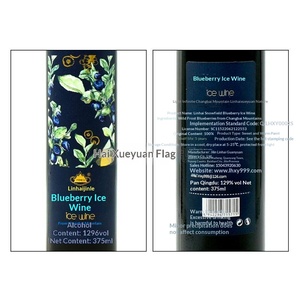 Vino de Postre de Arándanos de la Montaña Changbai, 4 Botellas de 375 ml, 12% ABV, Vino de Frutas Dulce, Cosecha 2024, Caja de Regalo - Product Image 2