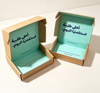 Caja de Cartón Corrugado Impresa Personalizada, Cajas de Embalaje Plegables para Envío de Cosméticos, Embalaje para Comercio Electrónico de Belleza