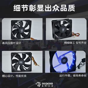 120mm <b>Fan</b> 12V 5V 24V 220V USB Power Supply Silent DC Cooling for <b>Computer</b> Water Cooling Set - Product Image 5
