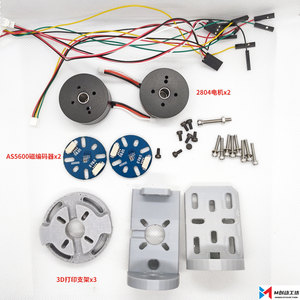 โมดูลแพน-ทิลท์ไฟฟ้า 2 แกน พร้อมมอเตอร์ดีซีแบบไร้แปรงถ่าน, FOC เงียบ น้ำหนักเบา 12V วงจรปิด 125 กรัม สำหรับการแข่งขัน TI K91 - Product Image 4