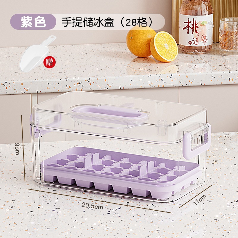 Purple - 28 squares per layer