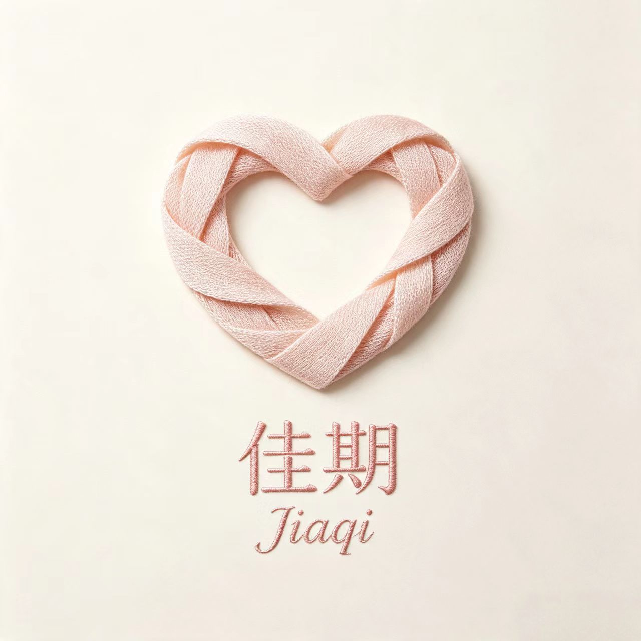 Guangzhou Liwan District Jiaqidedian Home Accessories Store (individual Business)