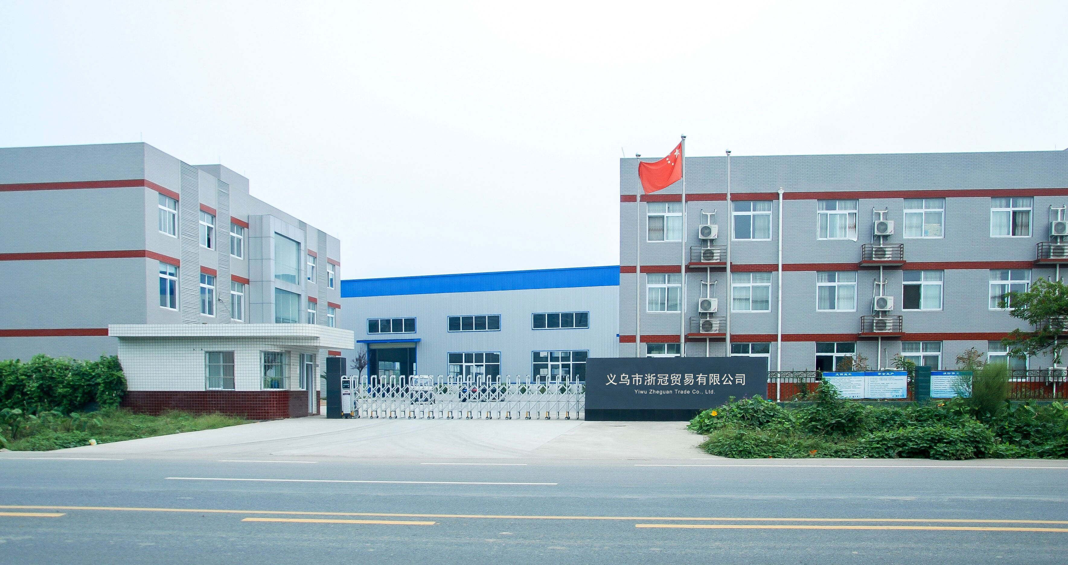 Yiwu Zheguan Trade Co., Ltd. logo