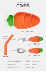 Mignon enfants Silicone Dîner <span class=keywords><strong>Pate</strong></span> Carotte Bol 304 En Acier Inoxydable Fourchette Cuillère Vaisselle Ensemble Bébé Alimentaire Supplémentaire Repas Assiette - Product Image 6