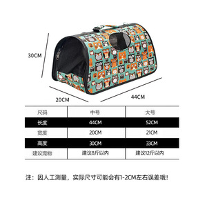 กระเป๋าถือรูปแมวขนาดใหญ่ไม่มีฝาปิด (รูปนกฮูก) - Product Image 2