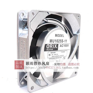 Ventilador Axial Orix Mu1025S 11 Ac100V 100x100x25mm para Uso Industrial - Product Image 1