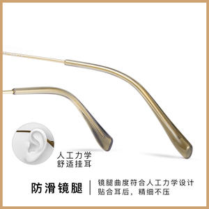 Monture de lunettes en titane IP M6103, rectangulaire, monture complète, unisexe, confortable, verres en acrylique, origine Danyang - Product Image 4