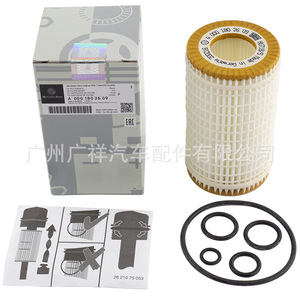 Elemento de Filtro de Aceite A0001802609 A1121800009 para Mercedes-Benz E230, Transmisión Automática, Tamaño Estándar, con Junta - Product Image 2