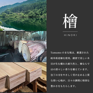 Tablas de Cortar de Madera de Ciprés Hinoki de Alta Calidad y Durabilidad Excepcional - Product Image 4