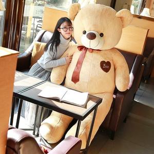Aika - Oso de Peluche Gigante al por Mayor, sin Relleno, de Algodón PP, Bordado, para Decoración de Bodas y Eventos, al por Mayor - Product Image 1